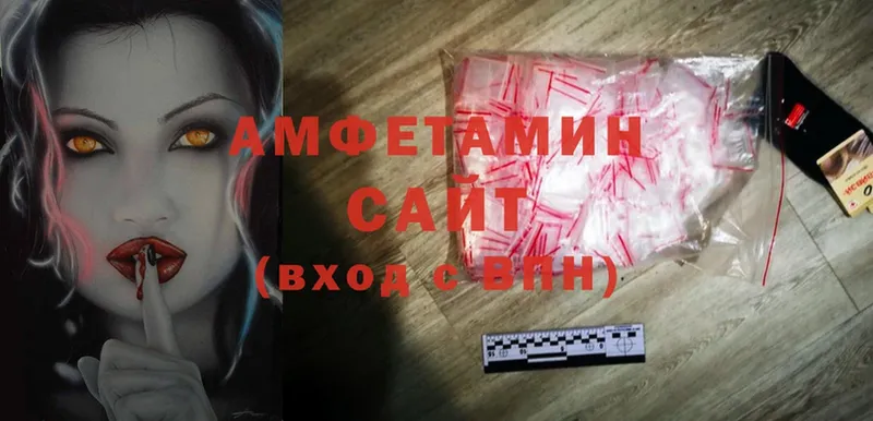 Amphetamine 98%  Губкин 