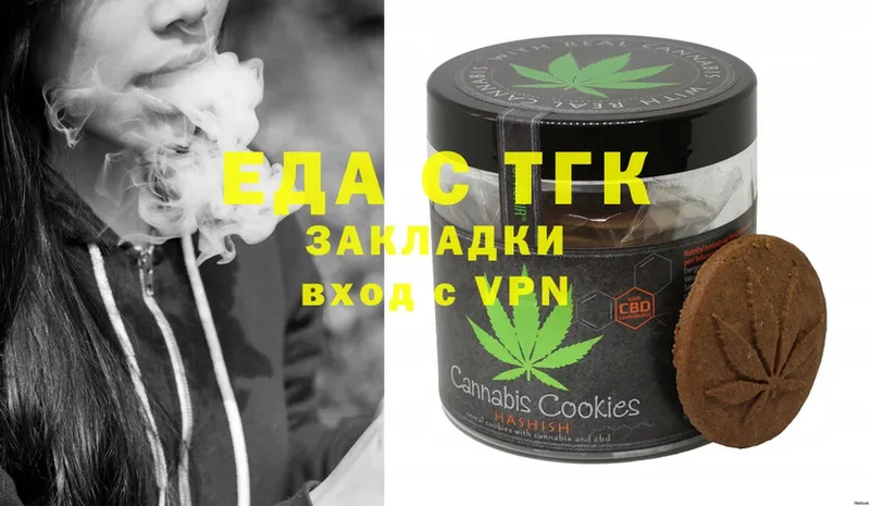 Cannafood марихуана Губкин