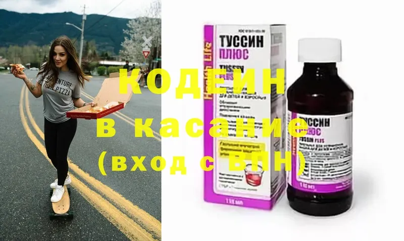 цена   Губкин  Кодеиновый сироп Lean напиток Lean (лин) 