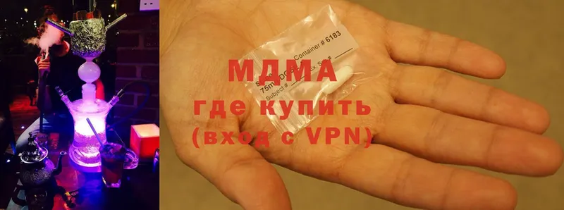 MDMA Molly  дарк нет состав  Губкин  ссылка на мегу tor 